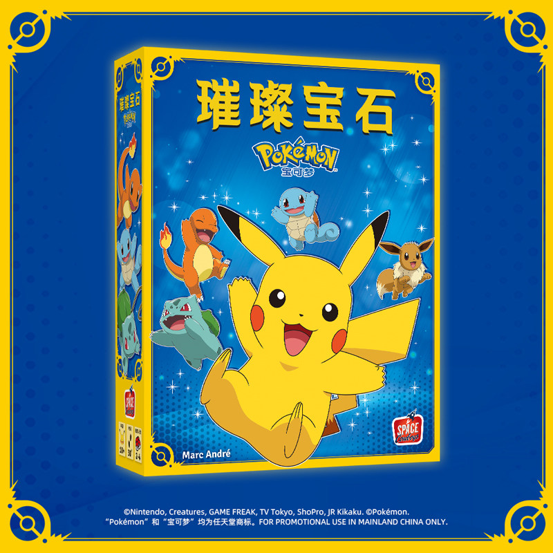 ASMODEE Dazzling Gem Pokemon B - Strategy Board Game recension och pris