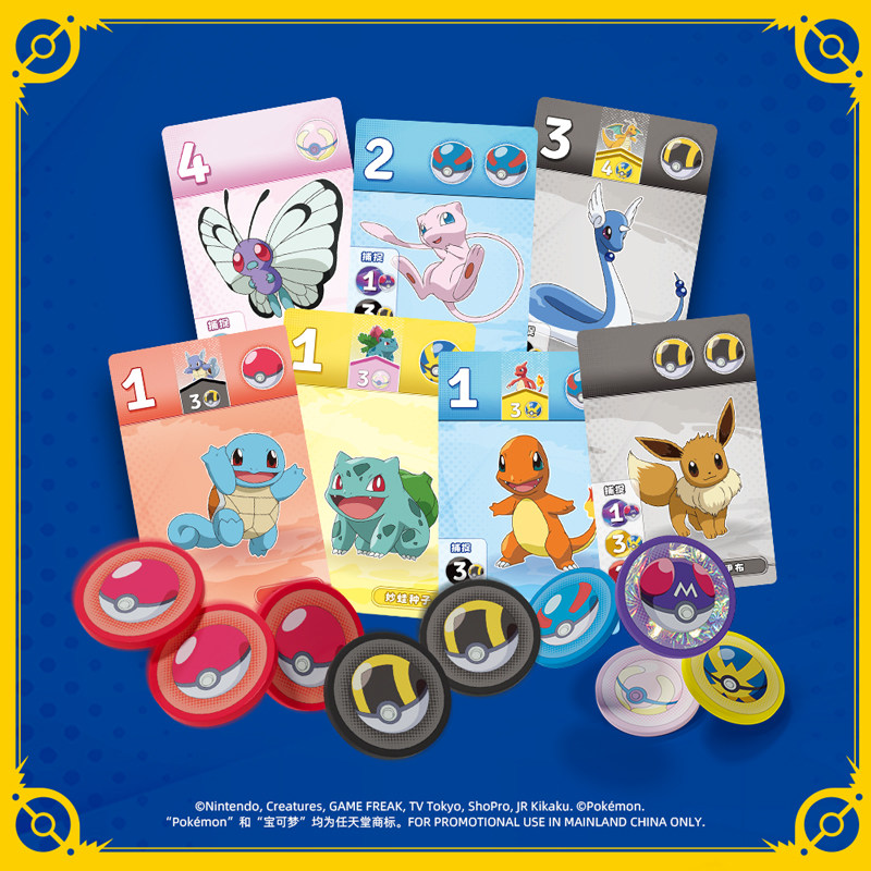 ASMODEE Dazzling Gem Pokemon B - Strategy Board Game recension och pris
