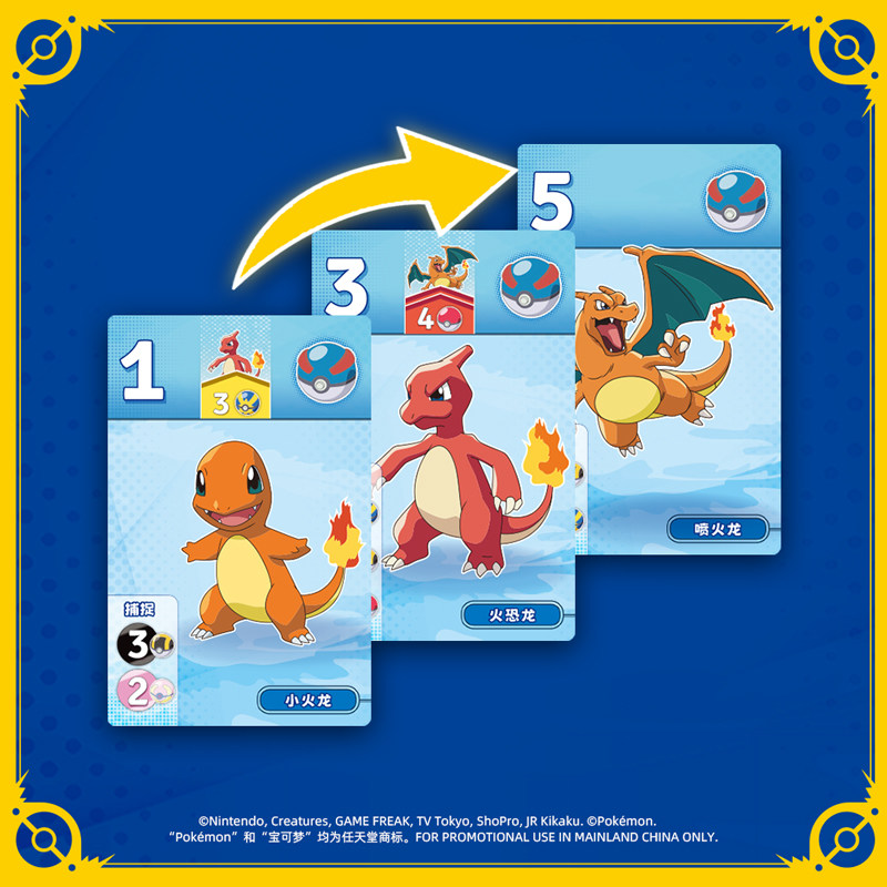 ASMODEE Dazzling Gem Pokemon B - Strategy Board Game recension och pris