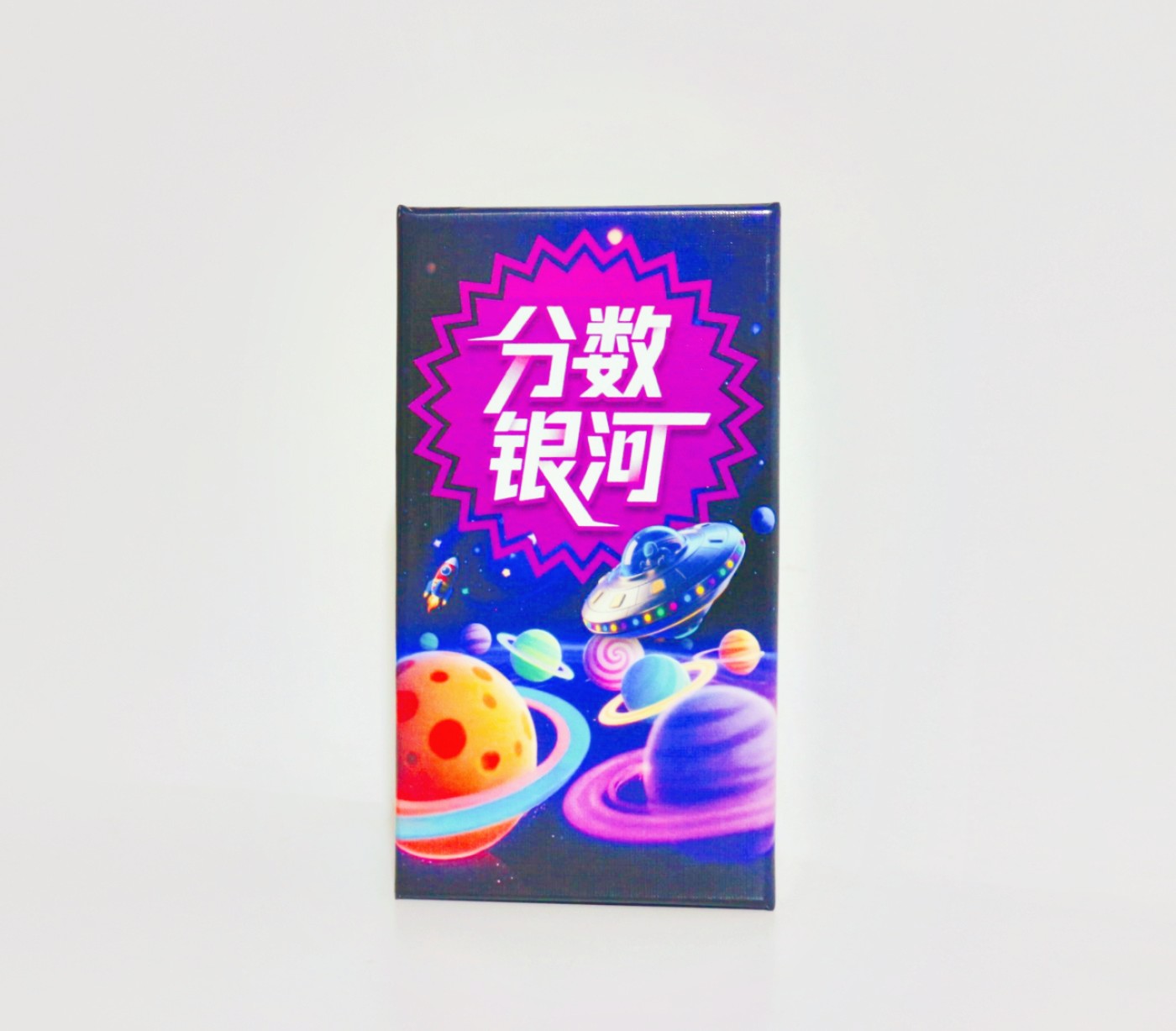 Point Galaxy  Board Game - a f - Board Game Sequence recension och pris