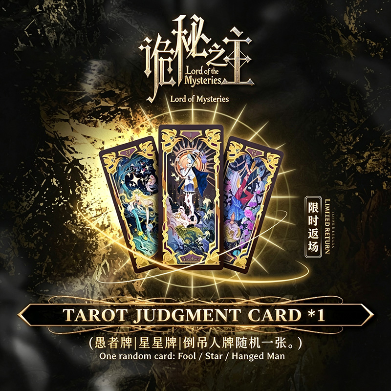 Genuine Premium Lord of The My - Board Game Sequence recension och pris