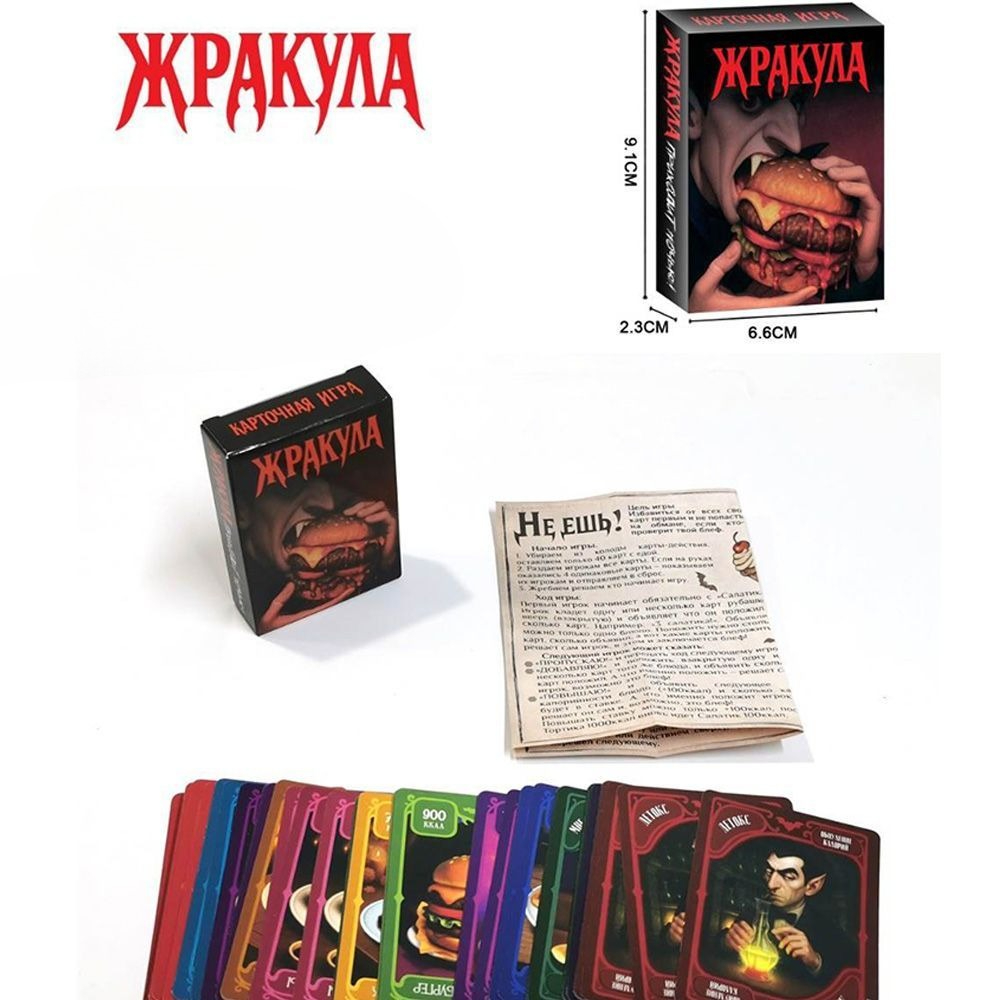 Vampire Themed Russian Card Ga - Strategy Board Game recension och pris