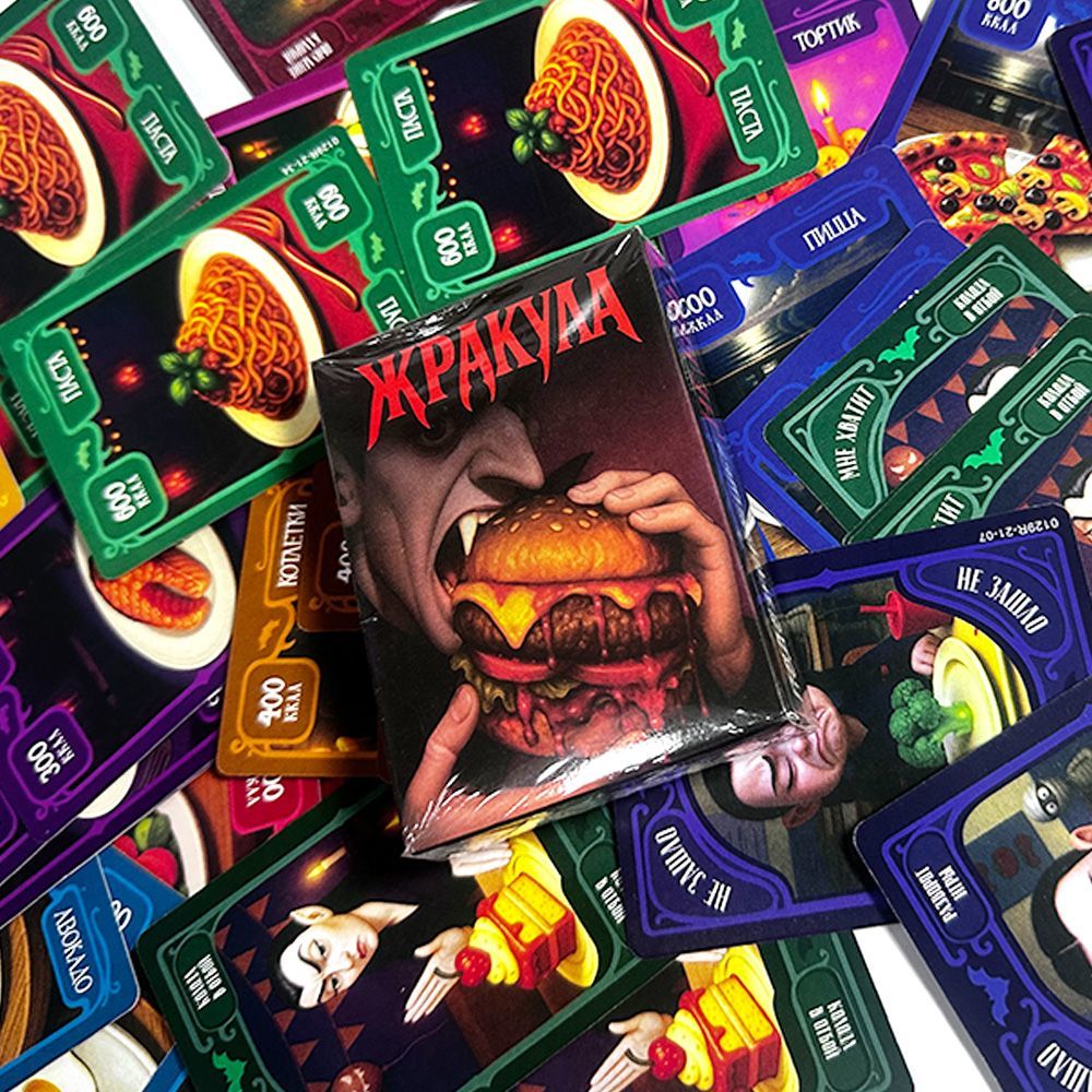 Vampire Themed Russian Card Ga - Strategy Board Game recension och pris