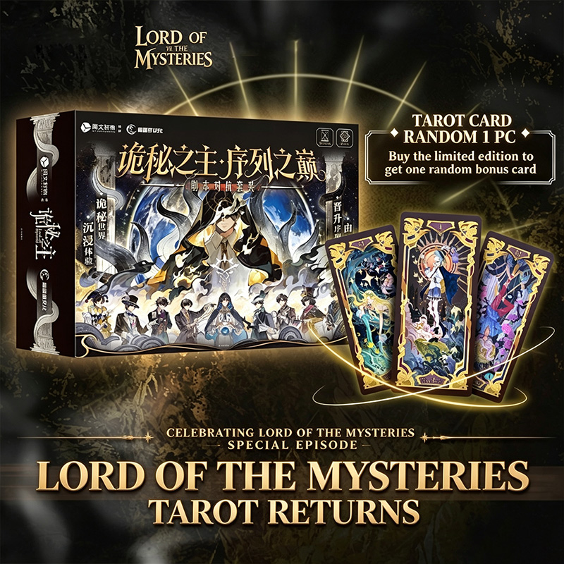 Genuine Lord of The Mysteries  - Board Game Sequence recension och pris