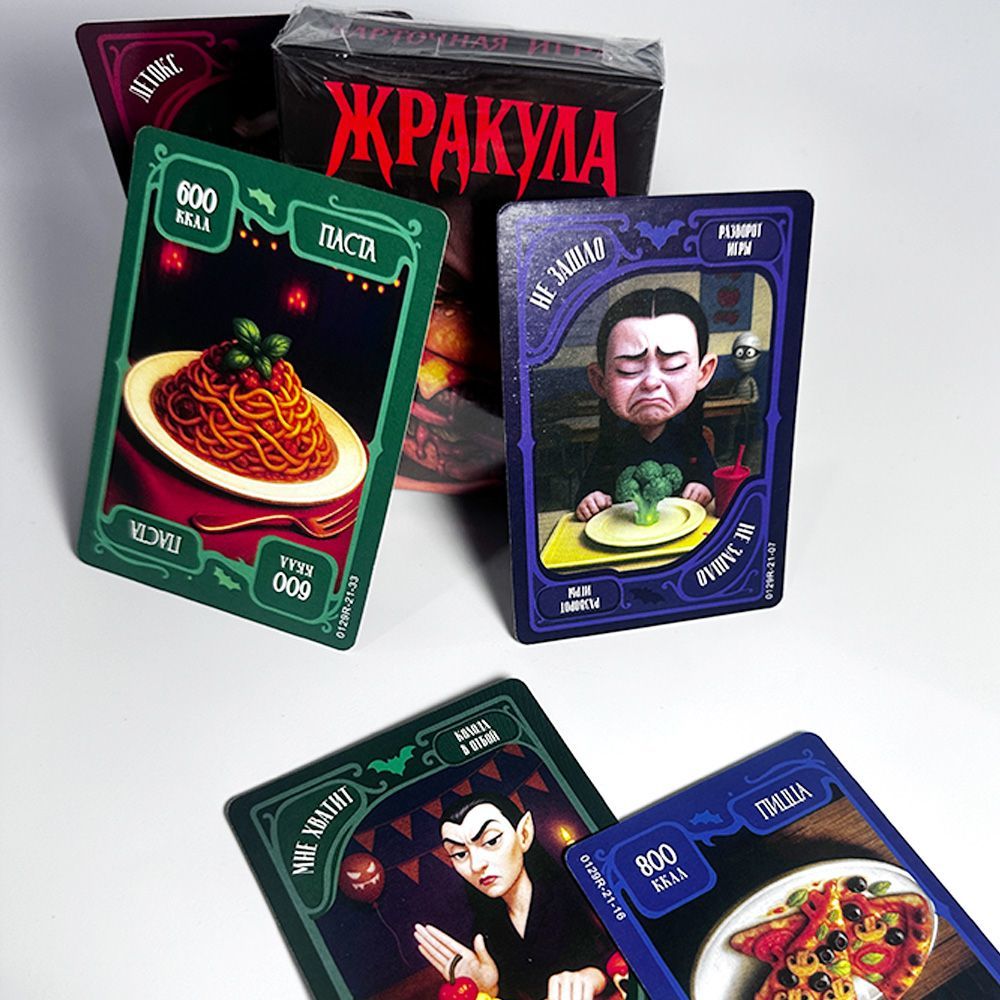 Russian Version Funny Food Vam - Strategy Board Game recension och pris
