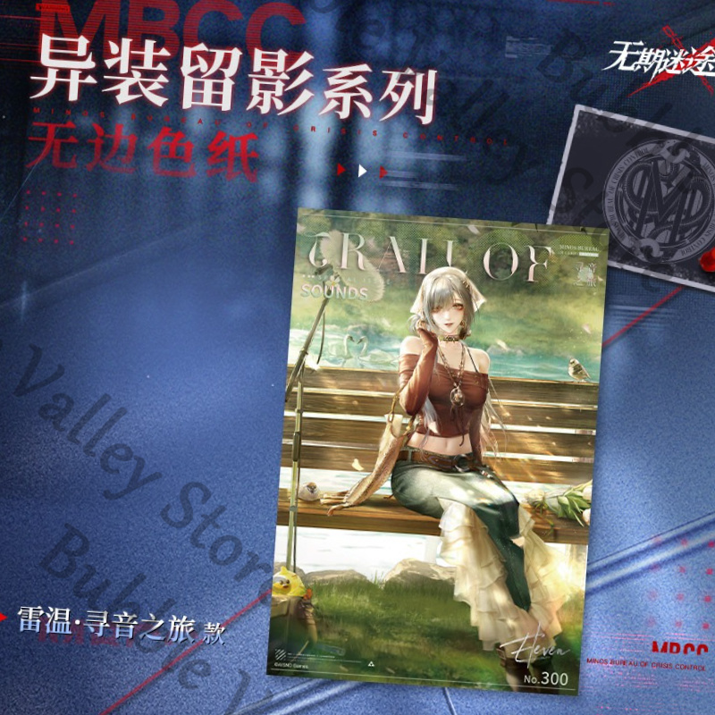 Genuine Path To Nowhere Anime  - Board Game Eleven recension och pris