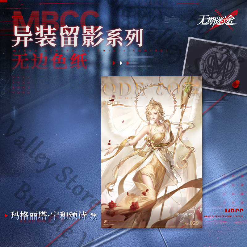 Genuine Path To Nowhere Anime  - Board Game Eleven recension och pris