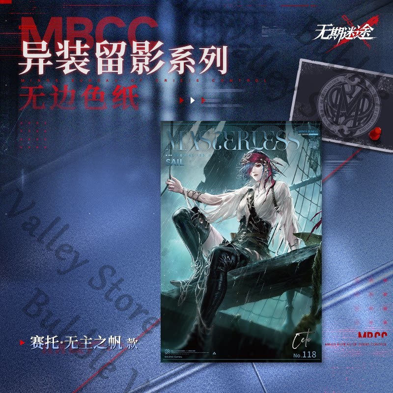 Genuine Path To Nowhere Anime  - Board Game Eleven recension och pris
