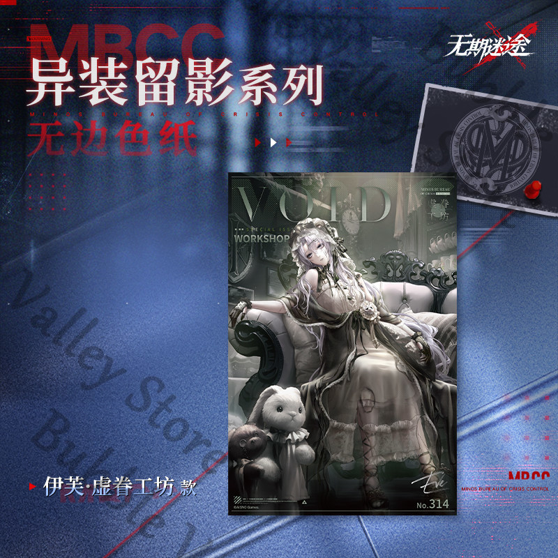 Genuine Path To Nowhere Anime  - Board Game Eleven recension och pris