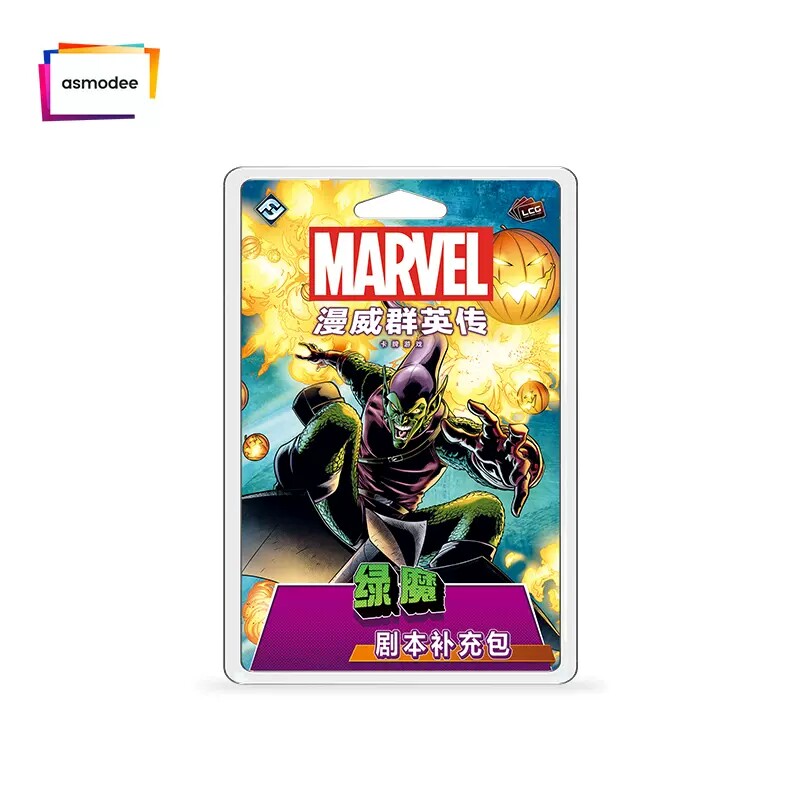 Asmodee Marvel Champions Hero  - Board Game Live recension och pris